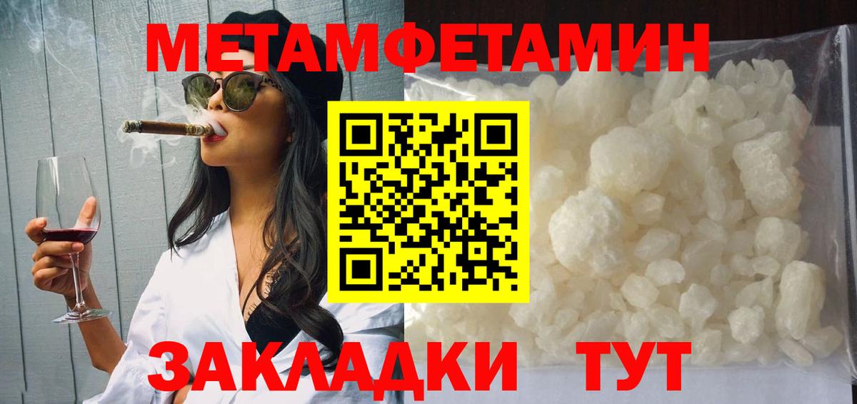Алексеевка  Амфетамин  АМФ  Вход с VPN  Amphetamine Розовый 