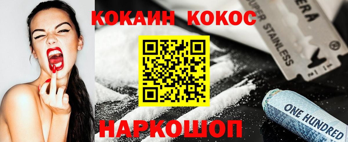Cocaine Эквадор Алексеевка
