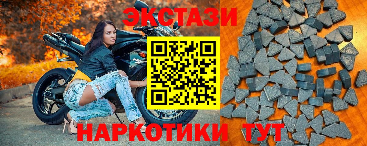 Ecstasy бентли  ЭКСТАЗИ TESLA  Ecstasy  Алексеевка  Вход с VPN 