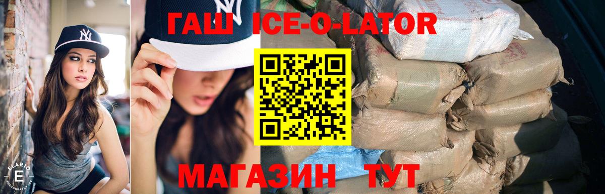 что такое   ГАШ индика сатива  ГАШИШ  Вход с VPN  Алексеевка 