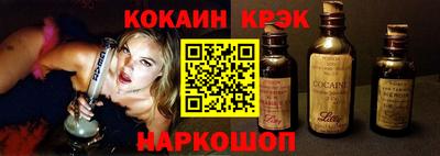 гашик Абинск