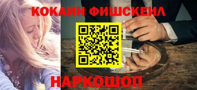 гашик Абинск