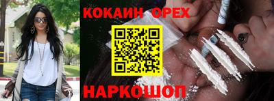 гашик Абинск