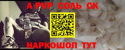 гашик Абинск