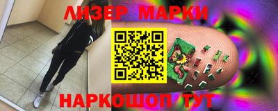 гашик Абинск