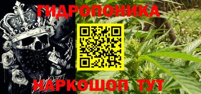 гидропоника Абакан