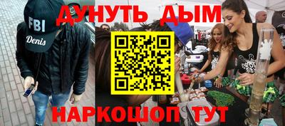 гашик Абинск