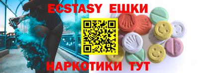 гашик Абинск
