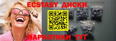 MDMA Premium VHQ Азнакаево