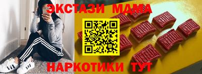 MDMA Premium VHQ Азнакаево