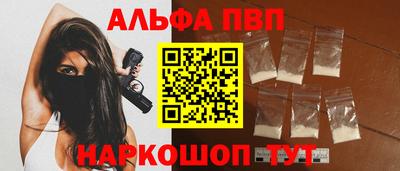 гидропоника Абакан
