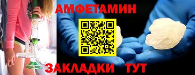 гидропоника Абакан