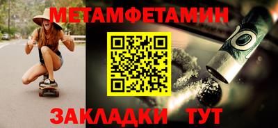 MDMA Premium VHQ Азнакаево