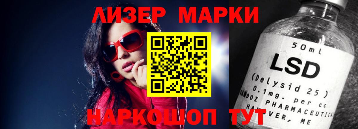Алексеевка  ЛСД экстази ecstasy  Лсд 25 экстази ecstasy  Вход с VPN 