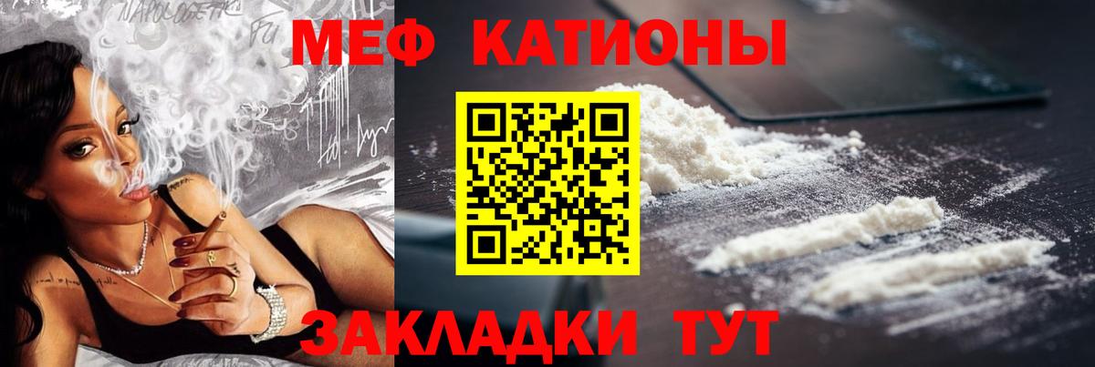 Алексеевка  Мефедрон VHQ  Мефедрон  МЕФ кристаллы  Вход с VPN 