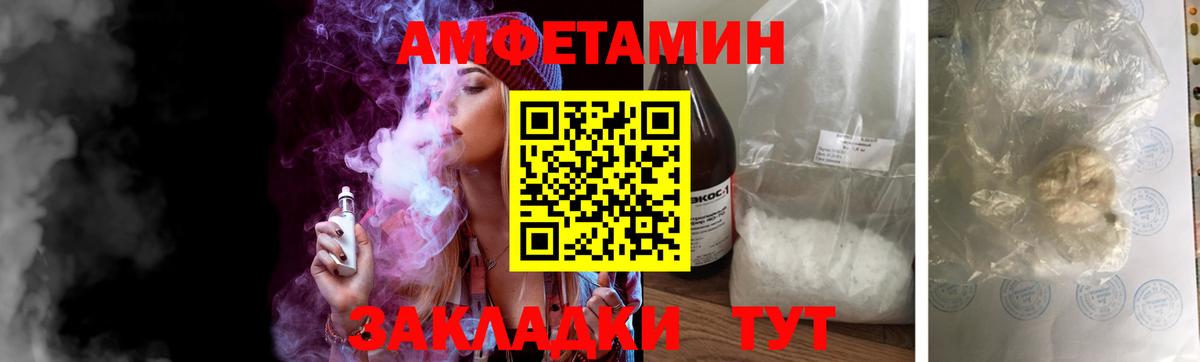Первитин винт  Вход с VPN  Алексеевка 
