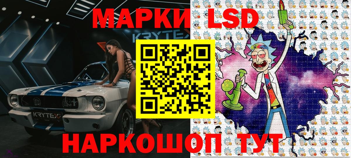 Марки N-bome 1,5мг  Вход с VPN  Марки 25I-NBOMe  Алексеевка  Марки N-bome 1,5мг 