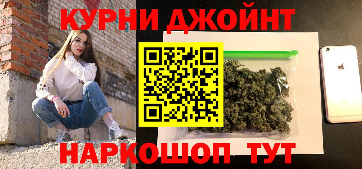 Марихуана сатива Алексеевка